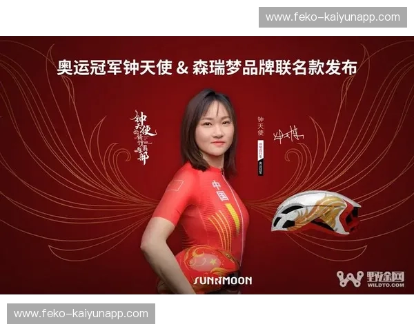 赛程中冠：一路领先的冠军之选